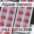 Аддий Generic 19